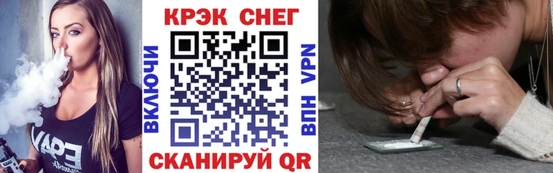 Как найти наркотики Спас-Деменск APVP  Кокаин  mega tor  ГАШИШ  Меф мяу мяу 
