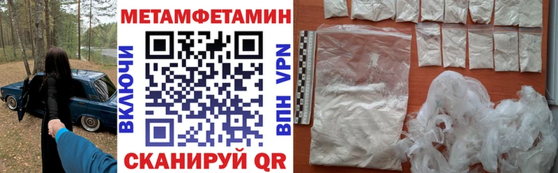 MEGA Спас-Деменск Амфетамин 97%
