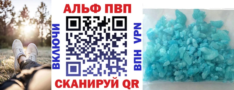 наркошоп  Спас-Деменск  APVP VHQ 