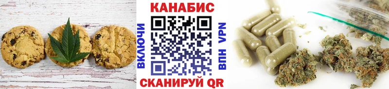 закладка  Спас-Деменск  Canna-Cookies марихуана 