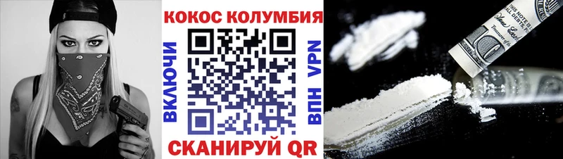 что такое наркотик  Спас-Деменск  COCAIN 97% 