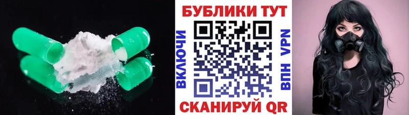 Ecstasy Cube где продают наркотики Спас-Деменск