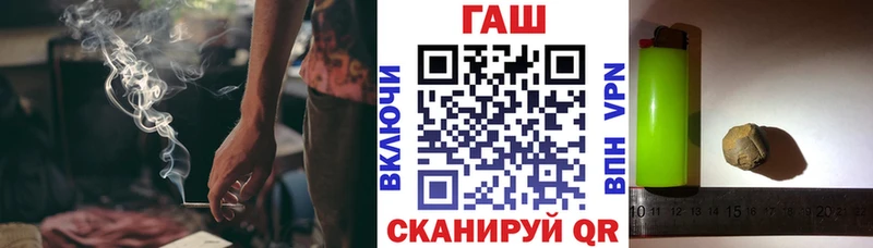 ГАШ Premium  гидра ссылки  Спас-Деменск  магазин  наркотиков 