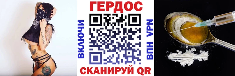 ГЕРОИН хмурый  закладка  Спас-Деменск 