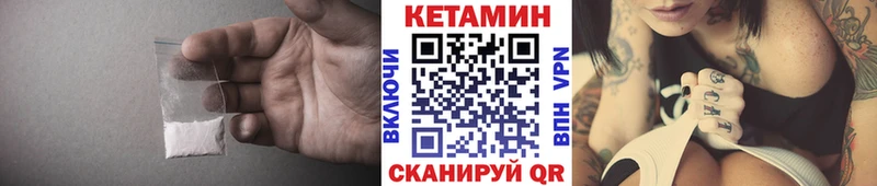 Кетамин ketamine  блэк спрут маркетплейс  Спас-Деменск 