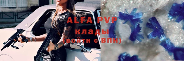 амф Сатка