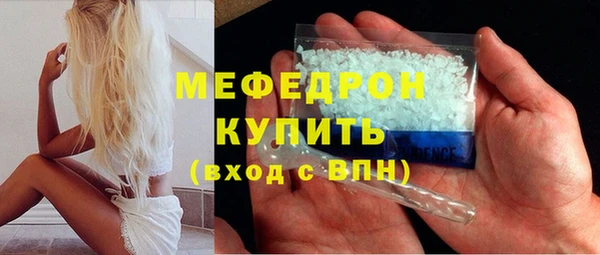 соль ск Сафоново