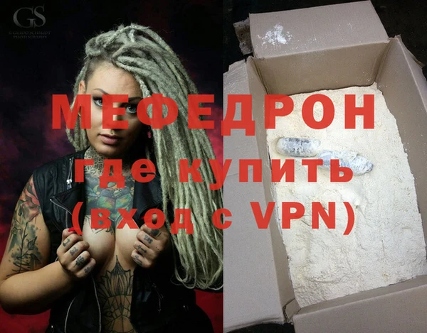спайс Саяногорск