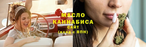 соль курить ск Моршанск