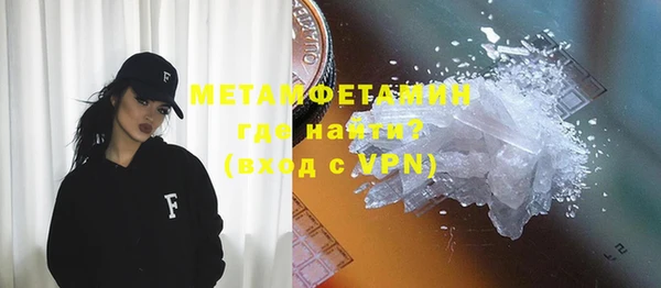 спайс Саяногорск