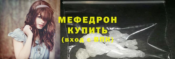 спайс Саяногорск