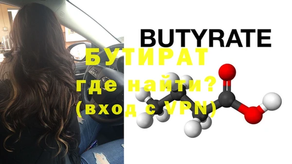 соль ск Сафоново