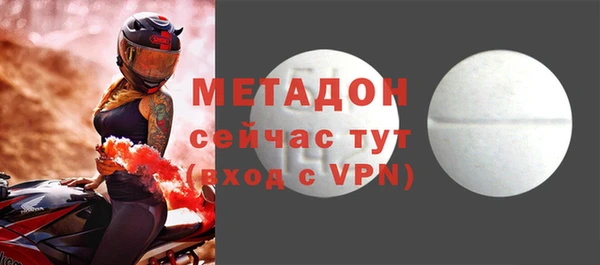 спайс Саяногорск