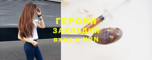 МДМА Семикаракорск