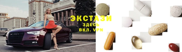 соль ск Сафоново
