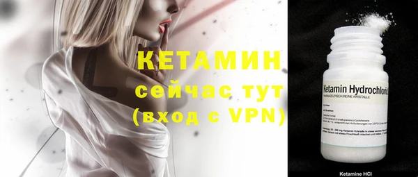 спайс Саяногорск