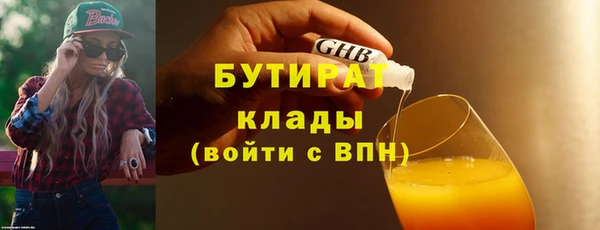 соль ск Сафоново