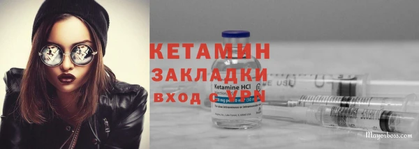 спайс Саяногорск