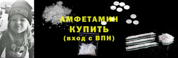 амф Сатка