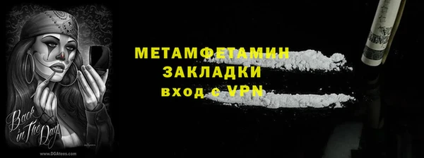 спайс Саяногорск