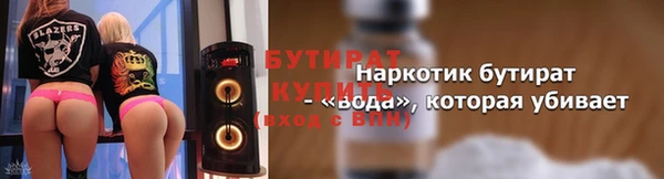 каннабис Семилуки