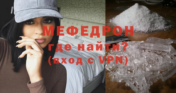 соль ск Сафоново
