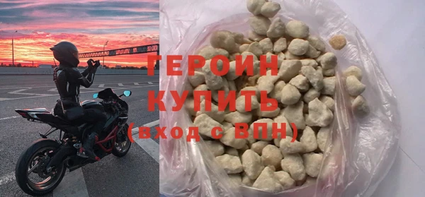 мяу мяу кристалл Мосальск