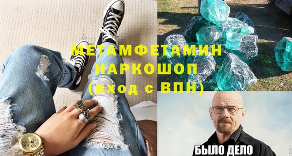 apvp Семёнов