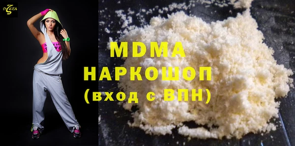 спайс Саяногорск