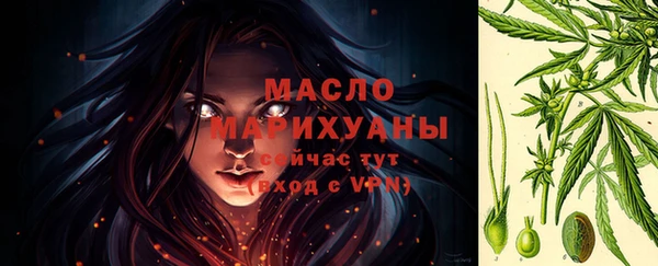 соль ск Сафоново