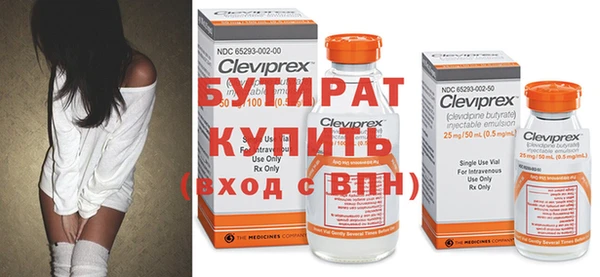 амф Сатка