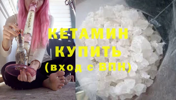 спайс Саяногорск