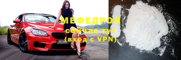 спайс Саяногорск