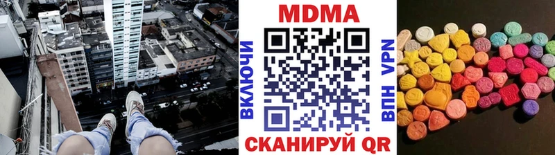 MDMA молли  Спас-Деменск 