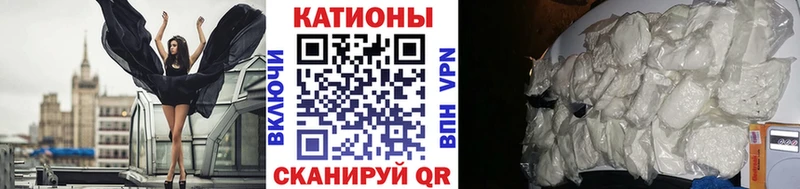 МЕФ мяу мяу  Спас-Деменск 