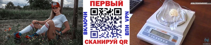 Первитин Methamphetamine  хочу наркоту  Спас-Деменск 