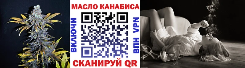 МЕГА зеркало  Спас-Деменск  ТГК вейп 