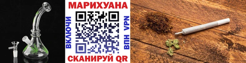 Канабис Ganja Спас-Деменск